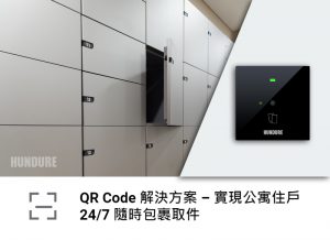 Resident locker TC 01